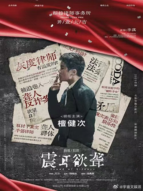 震耳欲聋看片repo震耳欲聋看片会震耳欲聋看片repo，这部聚焦边缘题材的作品