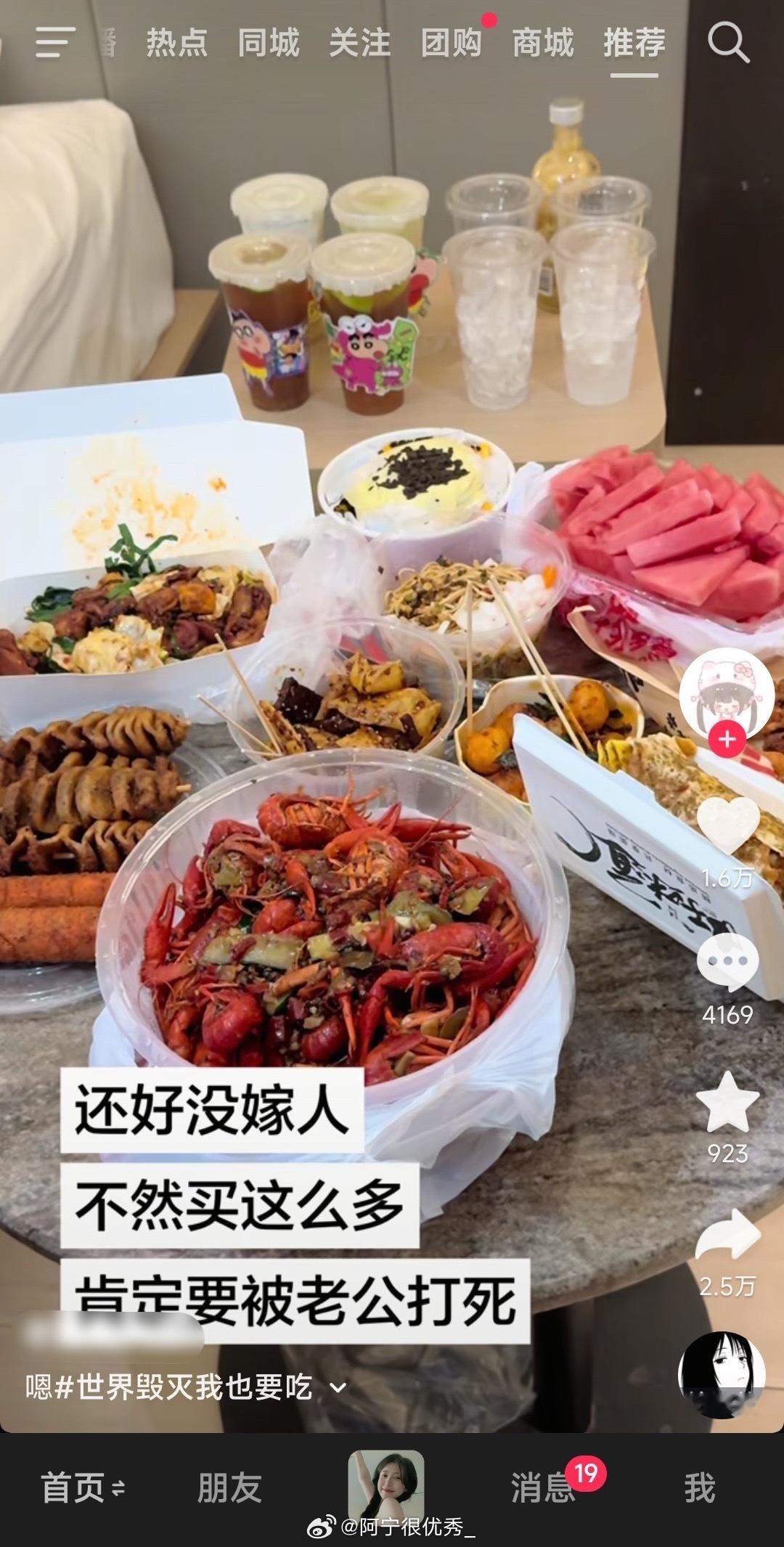 宝妈大战女大出续集了，我不行了。。。。