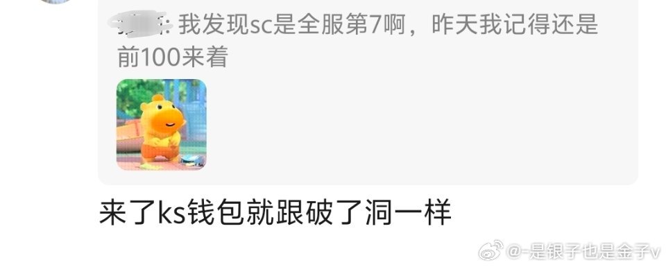 笑死我了
