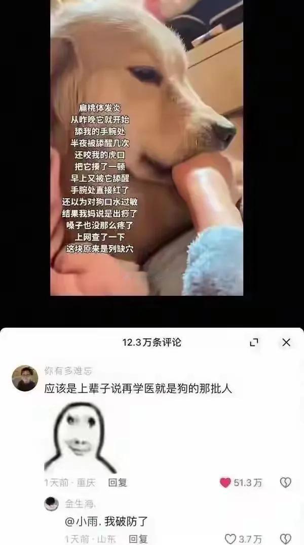 果然话是不能乱说的[捂脸哭]