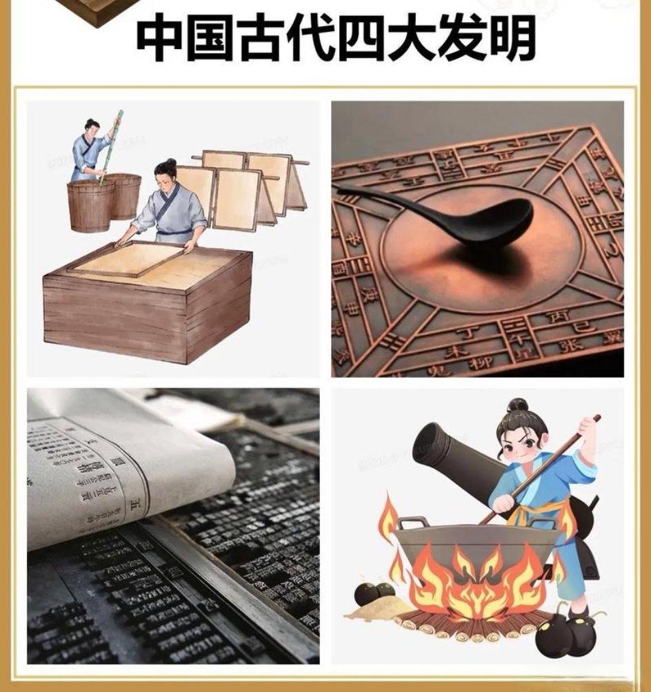 “农耕民族”的说法是在矮化汉族，而“游牧民族”、“渔猎民族”的说法是在美化草原和