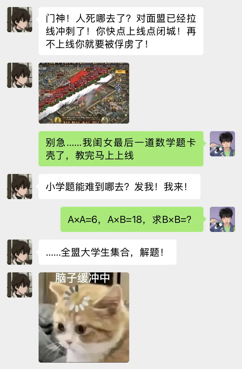 这道题应该怎么解啊，有没有会的兄弟？我一个大学毕业的都不会