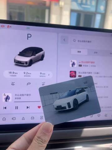 本来想生日的时候提车，豆包说生日不宜提车，于是择日不如撞日，就今天吧！...