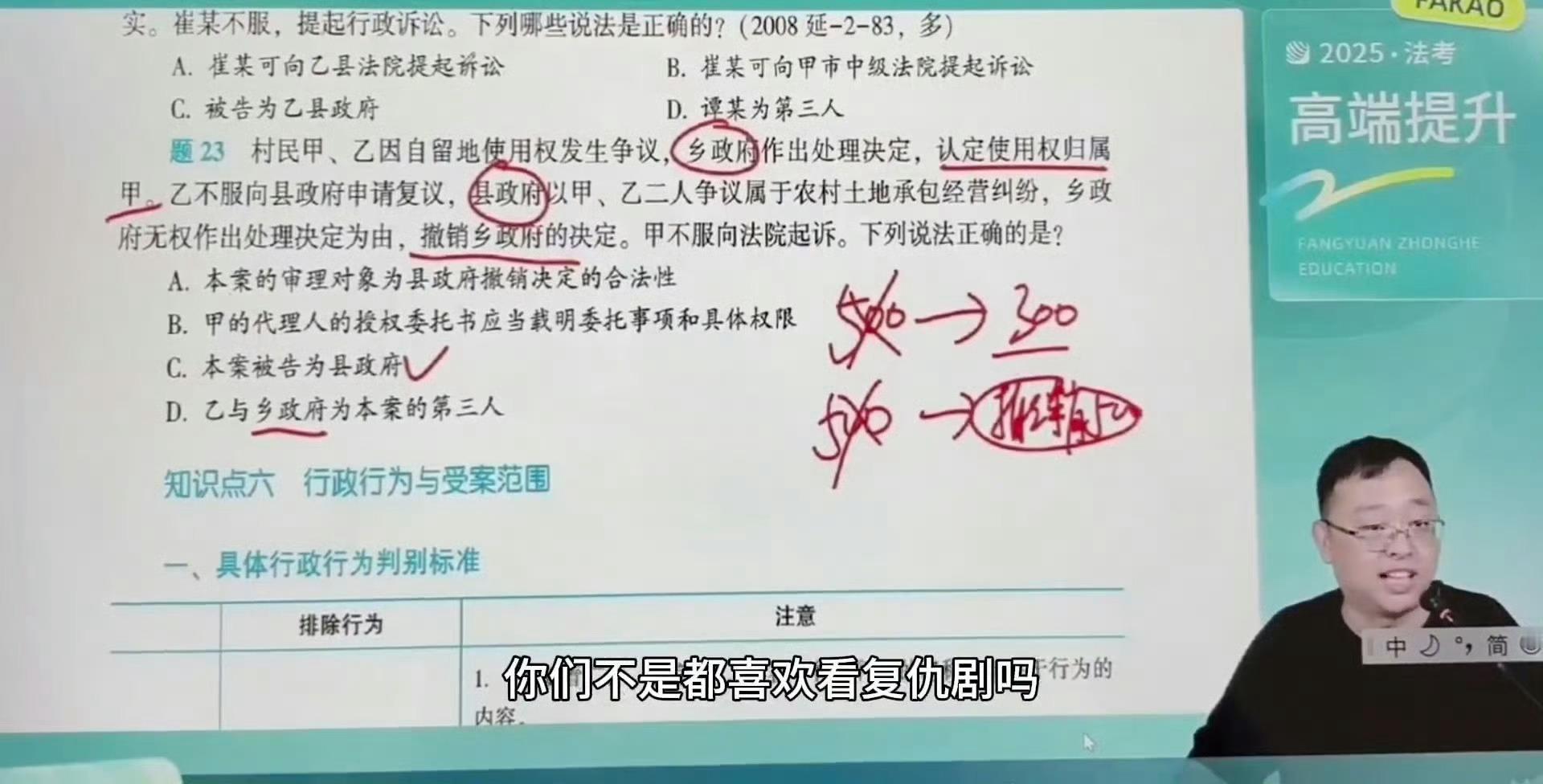 藏海传的群众基础🈶​​​