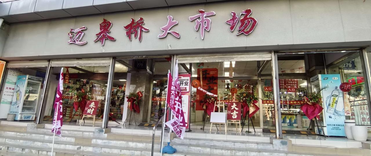 《南京有一家神奇的大市场，开了30年依旧坚挺不倒》在南京城北，有这么一处