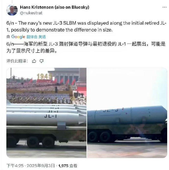 JL-1这个型号果然还是把老外给忽悠了，把“惊雷-1”理解成当年的“巨浪-1”了