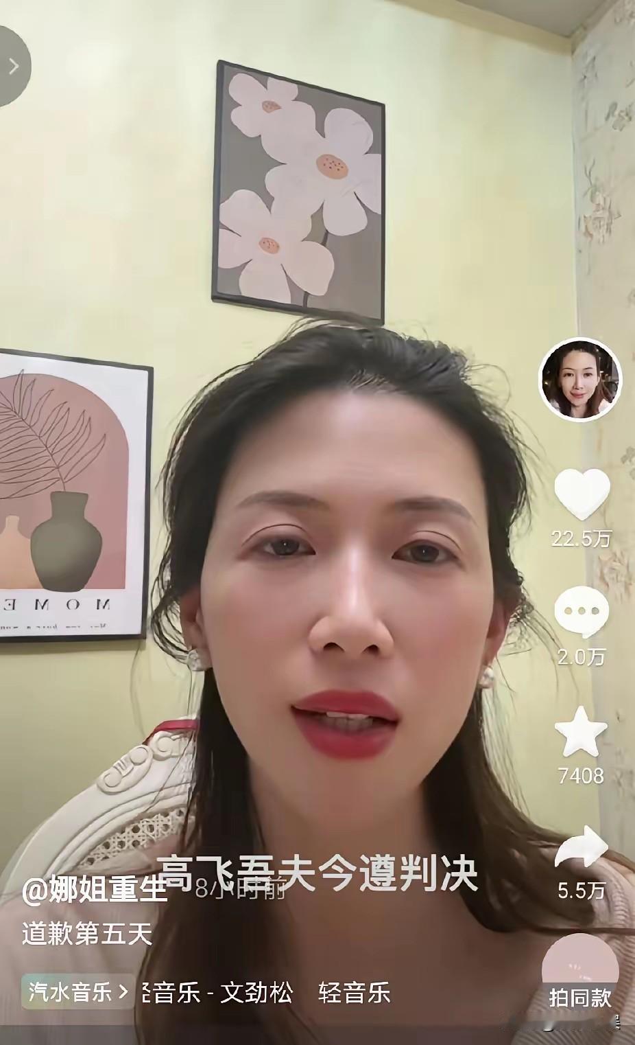 虽然大家说道歉视频解气，但我不懂，为什么男的出轨还家暴女的，打的女的一身伤，男的