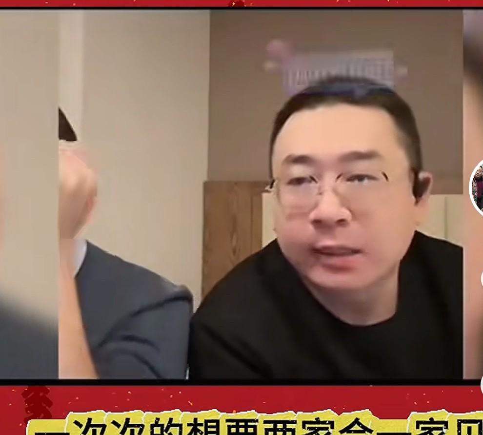 姚家云昊愤愤不平说，“想两家合一家，做他的春秋大梦去”。云昊说，“四年来，一直