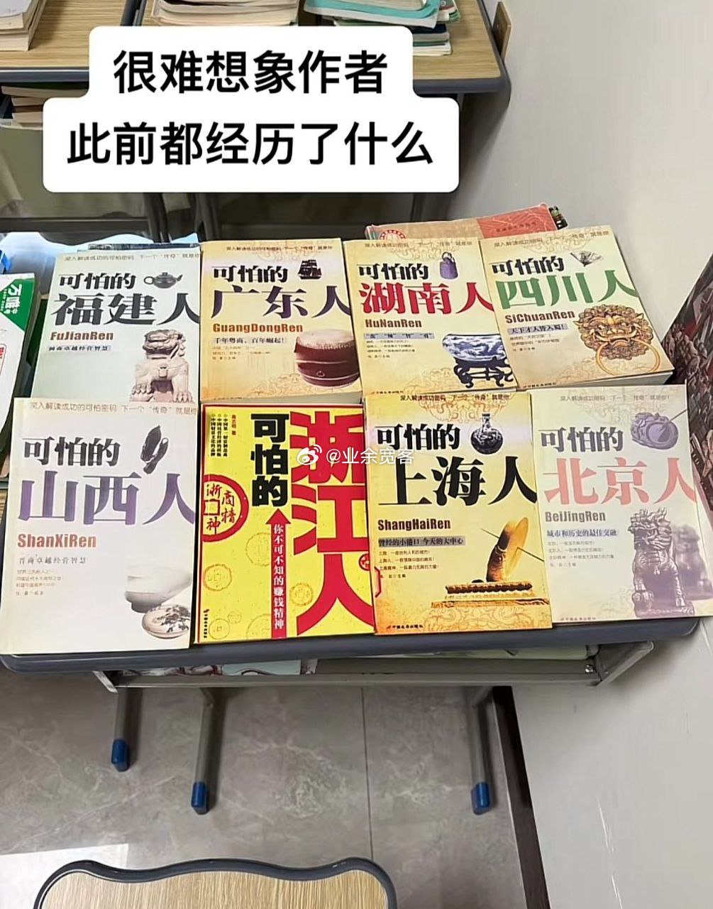 很难想象作者此前都经历了什么