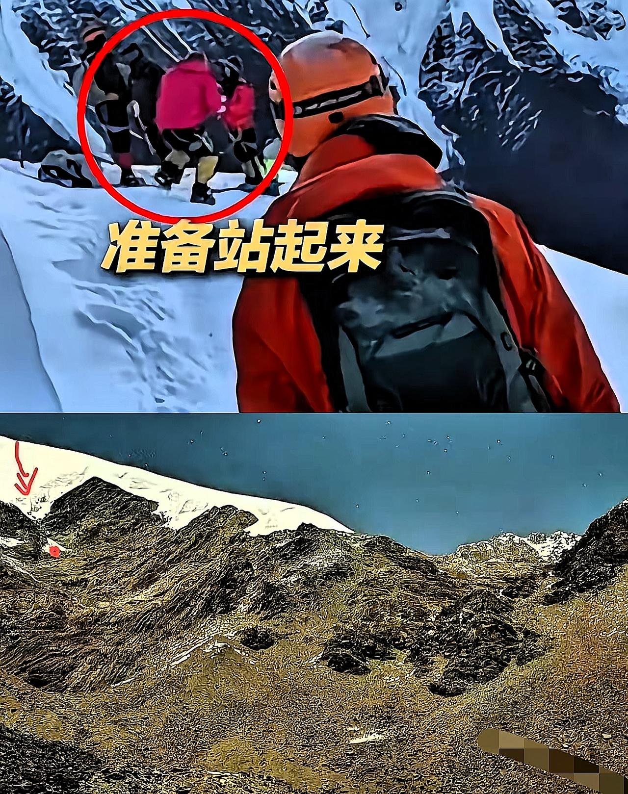 那玛峰滑坠哪是意外？都是对规则的“致命轻视”！看了那玛峰滑坠的消息，真没法用