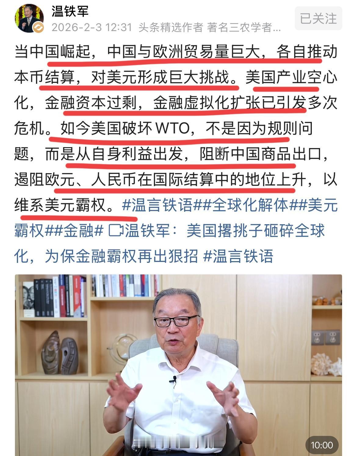 美元到底是继续坚挺还是将要崩溃？对于这个观点，专家们们的意见，现在也是差异巨大