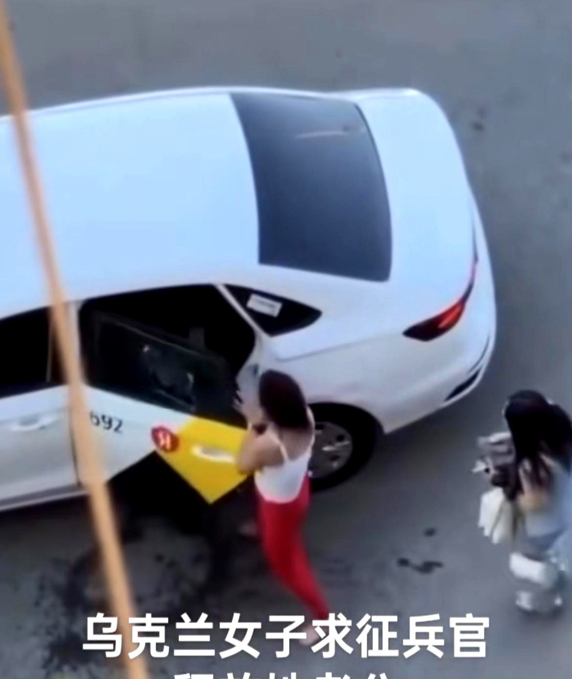 女人砖砸征兵车---##乌克兰征兵现场：女子怒砸征兵官