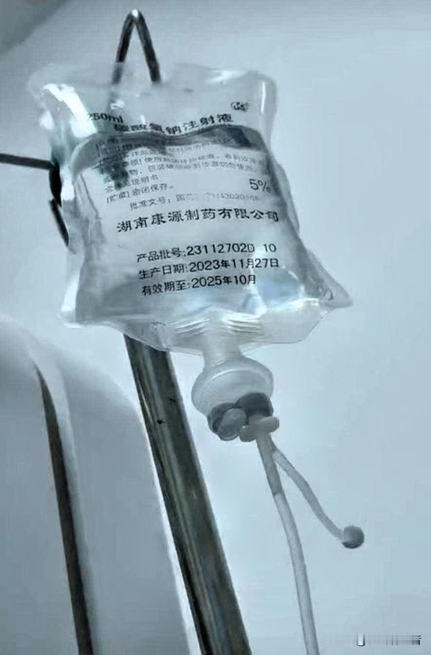 过期药水引发医患争端，八千赔偿遭拒背后，真相何时能见分晓？湖南湘乡的周先生最