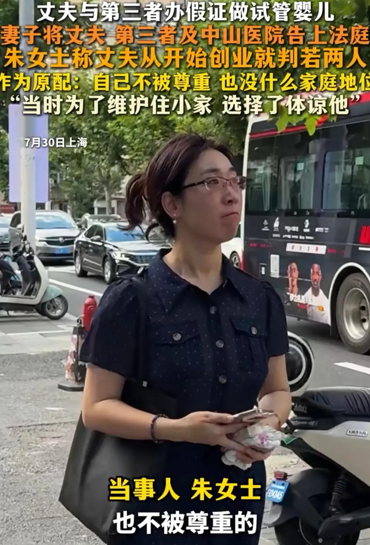 朱女士的丈夫，接下来不外乎就这么几个结局:第一:事业受到重创现在自媒