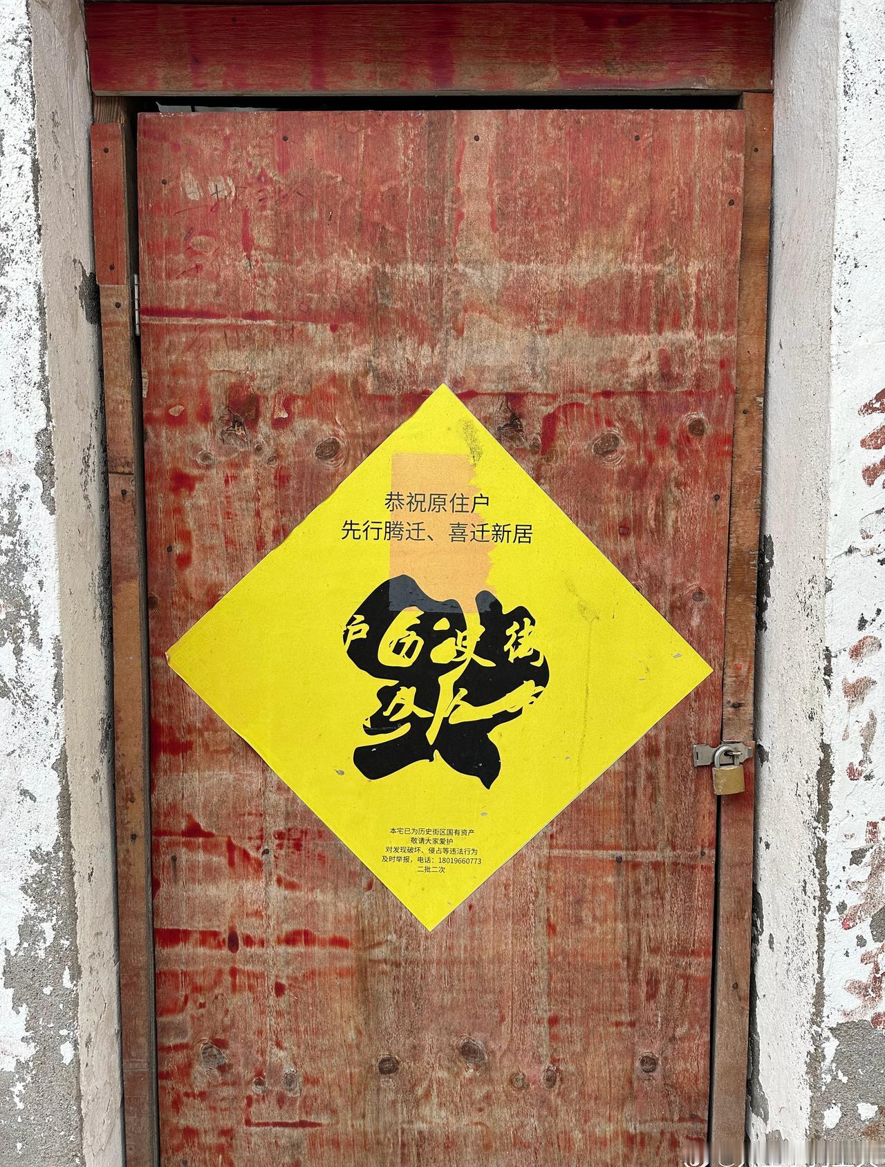 真是恭喜你啊