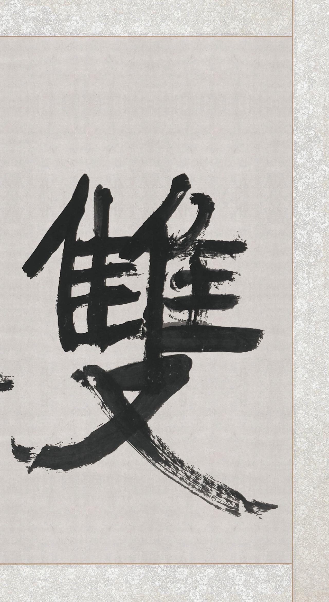 康有为坚持“碑学十美”，他自己写出来的书法真的达标了吗？康有为提出的“碑学十