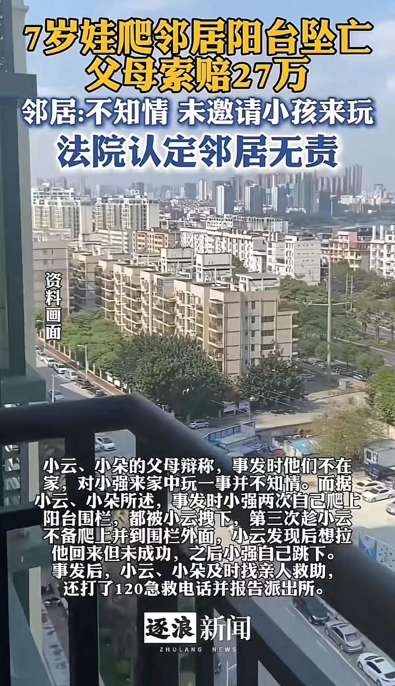 “这次法院判决给力！”梧州市，一起令人揪心的悲剧再次敲响了家庭与社区安全的警钟。