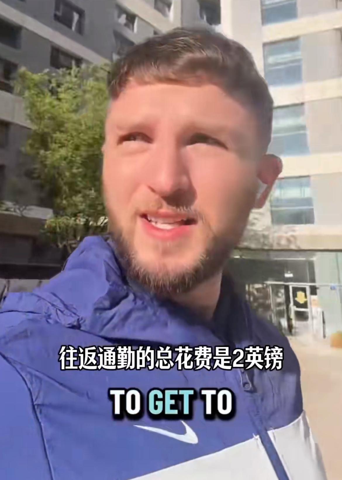 英国博主感叹在中国生活，人生就像开了挂一样，以前在英国省吃俭用不敢点外卖，现在出
