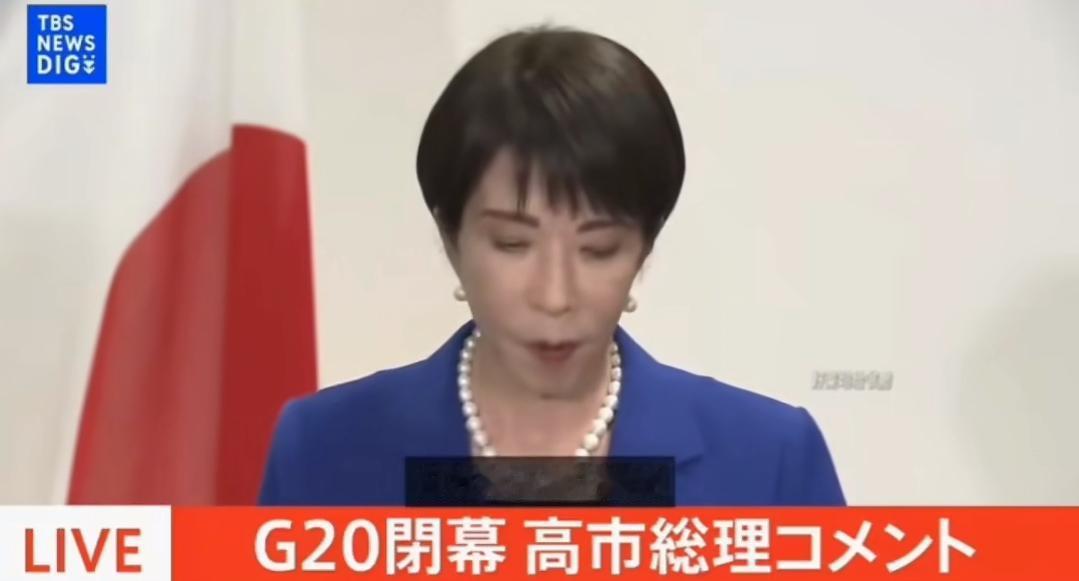 高市早苗在G20峰会结束后，接受媒体提问时说，她说过的话绝不收回，如果中方如果愿
