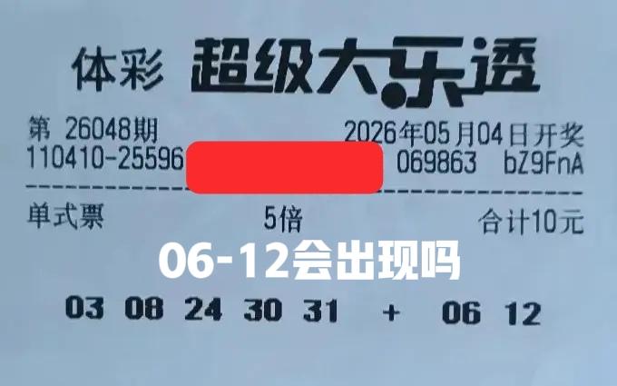 杀不杀？后区06-12已经重复了，现在还早，后面重复的次数应该会越来越多。从历史