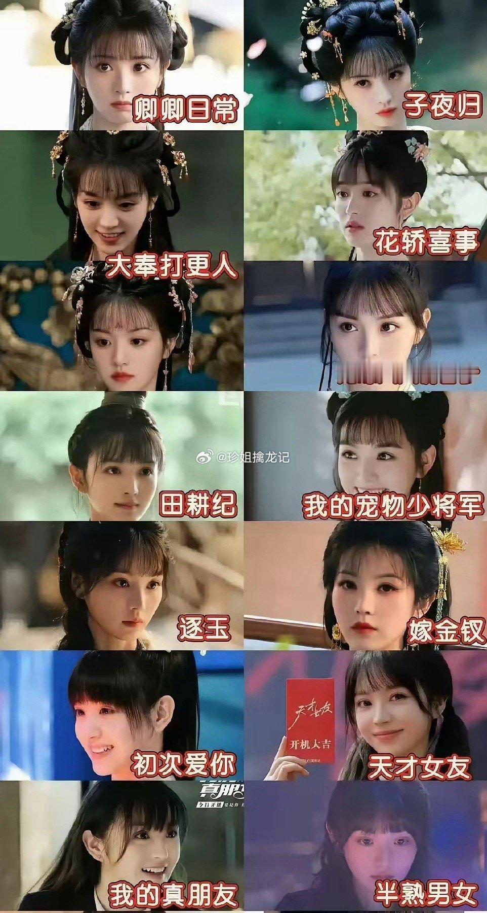 终于明白田曦薇为什么总是刘海造型了，这一点都怪不得造型师。没有刘海的修饰，她的脸
