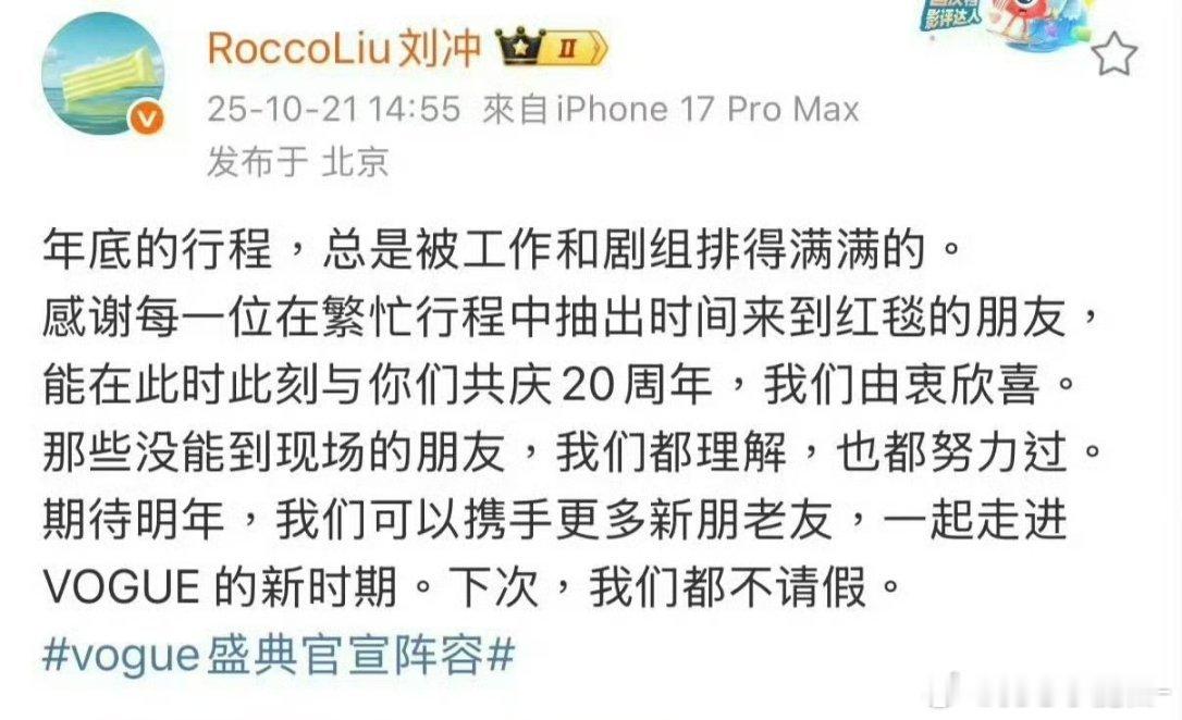 都请假，都不给刘冲面子[笑着哭]​​​