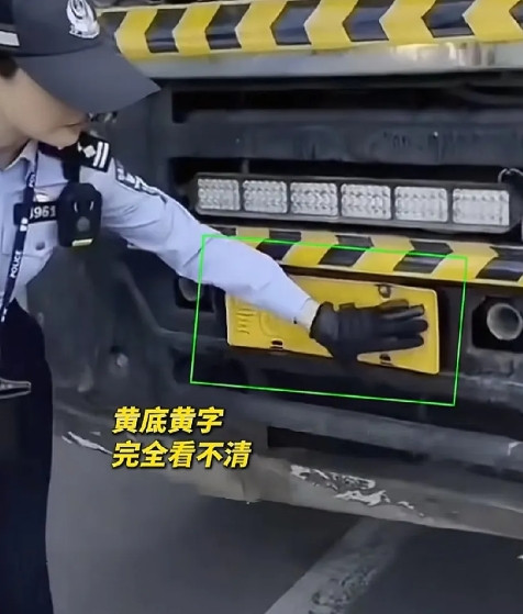 近日，山东一位女交警拦截了一辆前牌“黄底黄字”，后牌“缺失”的大货车，十分愤怒：
