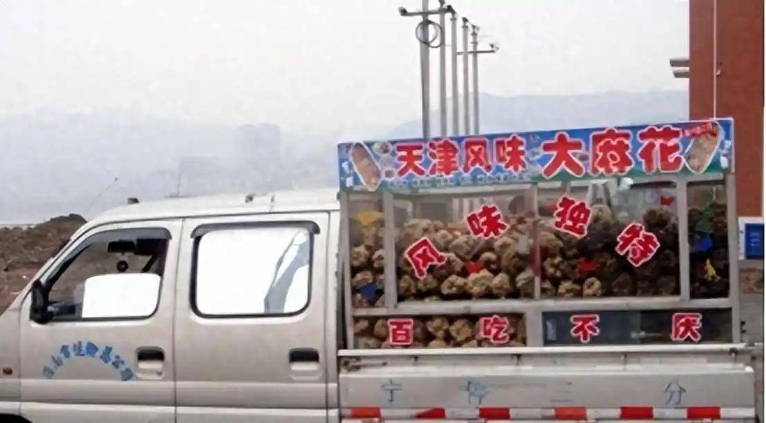 2000年，神秘组织“天津大麻花”，明明没人买却走遍全国，如今才彻底明白，里面竟