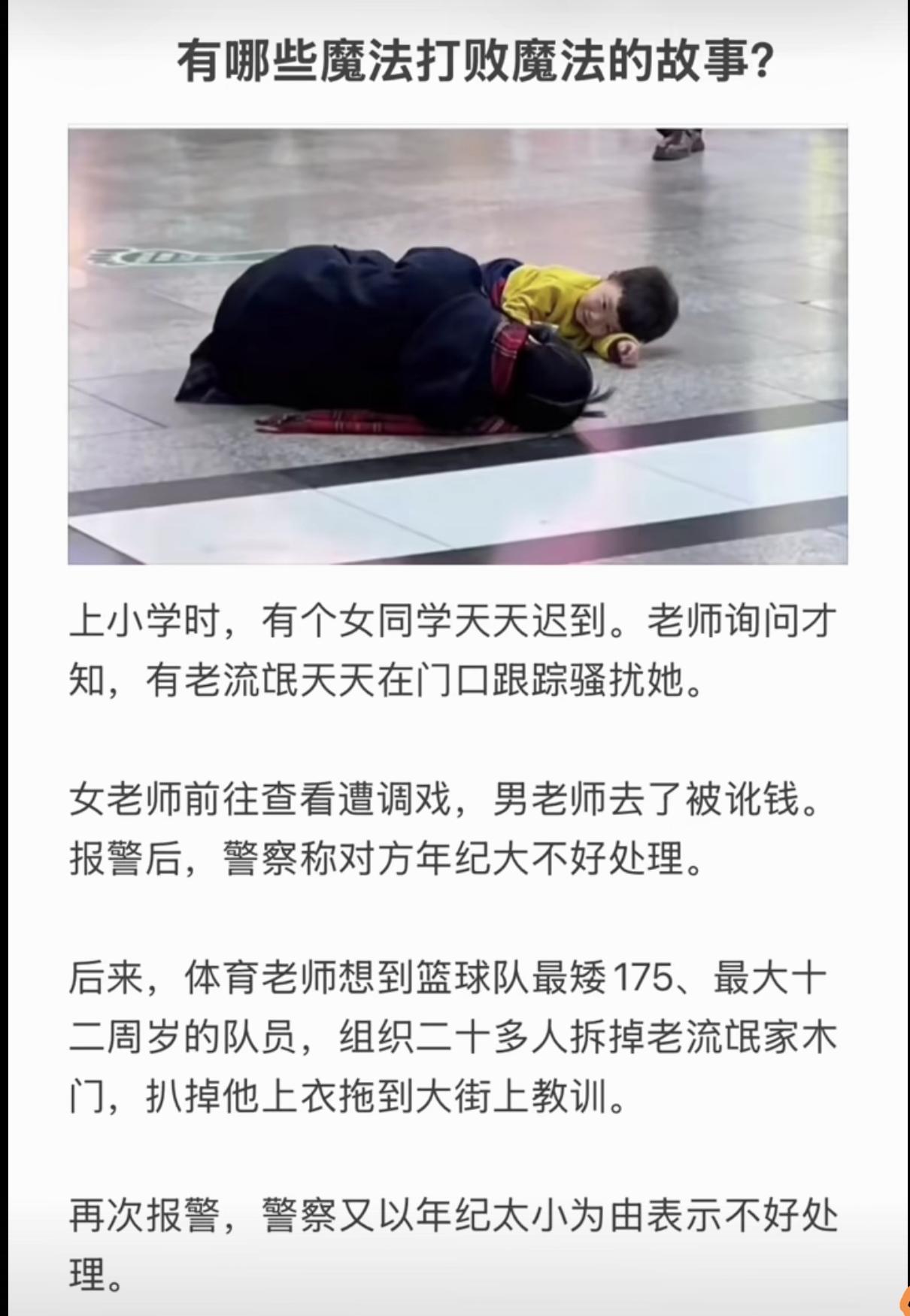 警察依法办事，很好