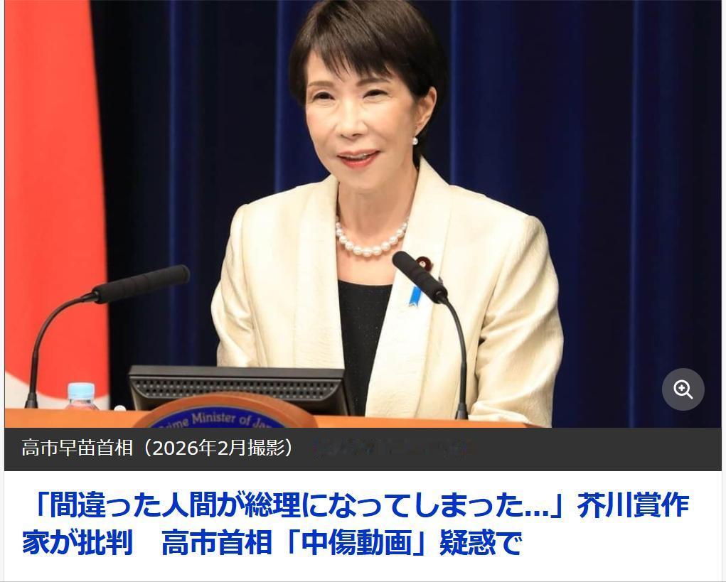 日文学家：“错误的人用卑劣手段当上首相”日本芥川文学奖得主平野啓一郎（50岁）