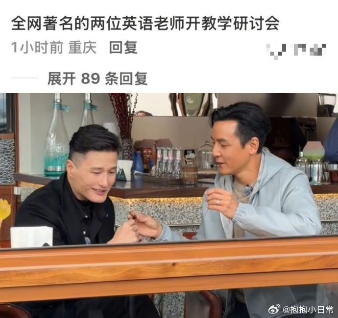 吴彦祖尹子维不教英语一起开酒吧笑到打鸣！吴彦祖尹子维开酒吧的日常也太有趣了！一个