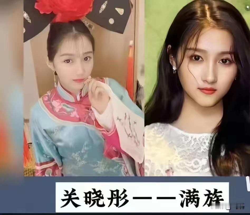 16位少数民族女明星都演过那些影视剧中饰演的角色是谁！民族姑娘自拍明星民族风穿
