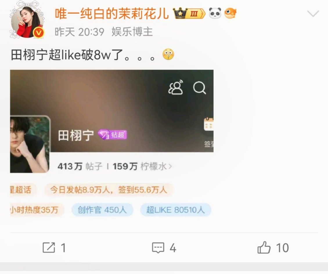 我不是没试过哈，真冤枉​​​