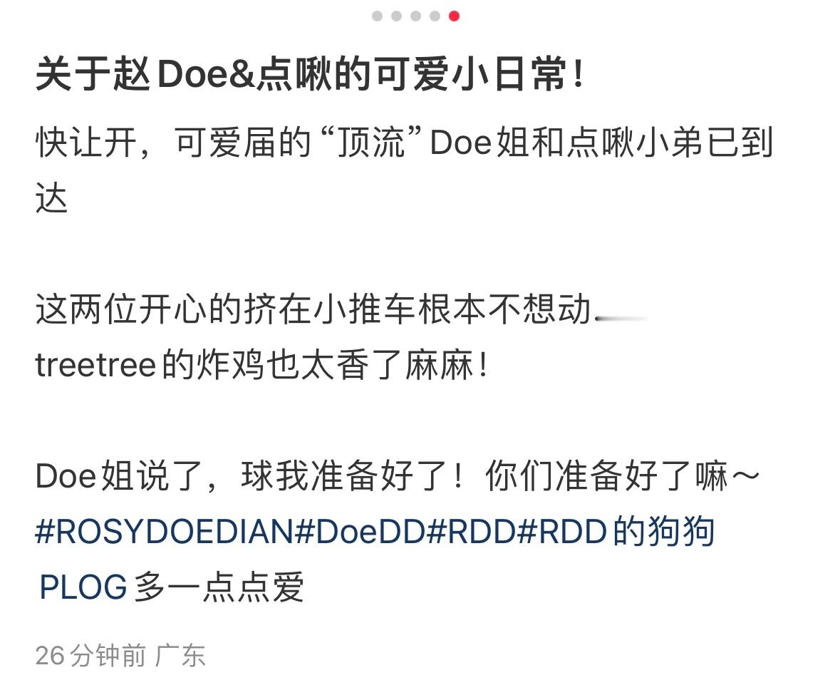 到底谁在广东啊！到底！谁！在！​​​