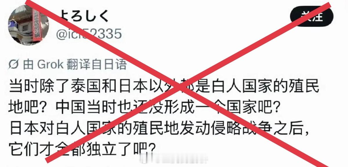 坏了，我们穿越到《高堡奇人》的世界线了…