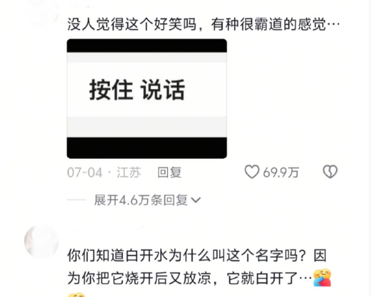 有时候莫名其妙但还怪好笑的​​​