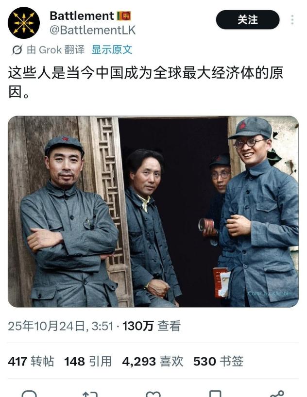 现在连老外都看清楚了外国人对中国的认可加深,源于中国在科技、经济等领域的实际