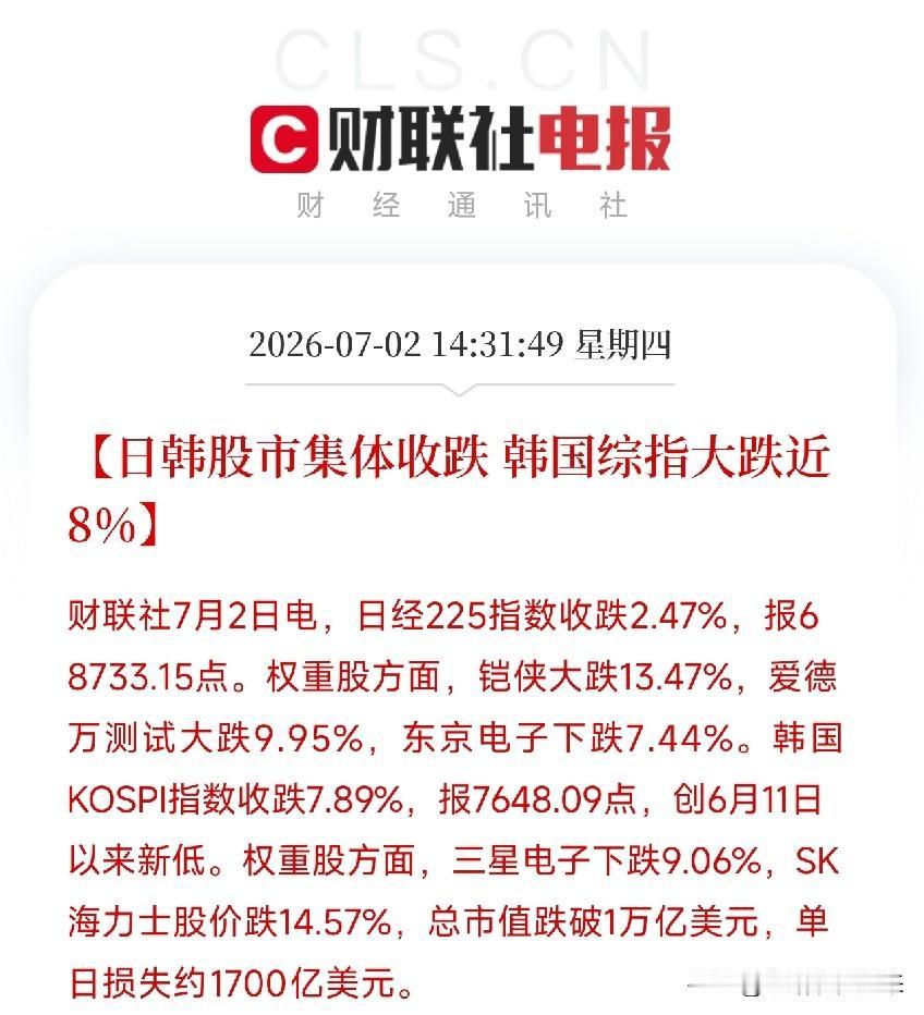 5个万万没想到，7月第二个交易日，全球芯片直接上演……第一，没想到美股芯片股