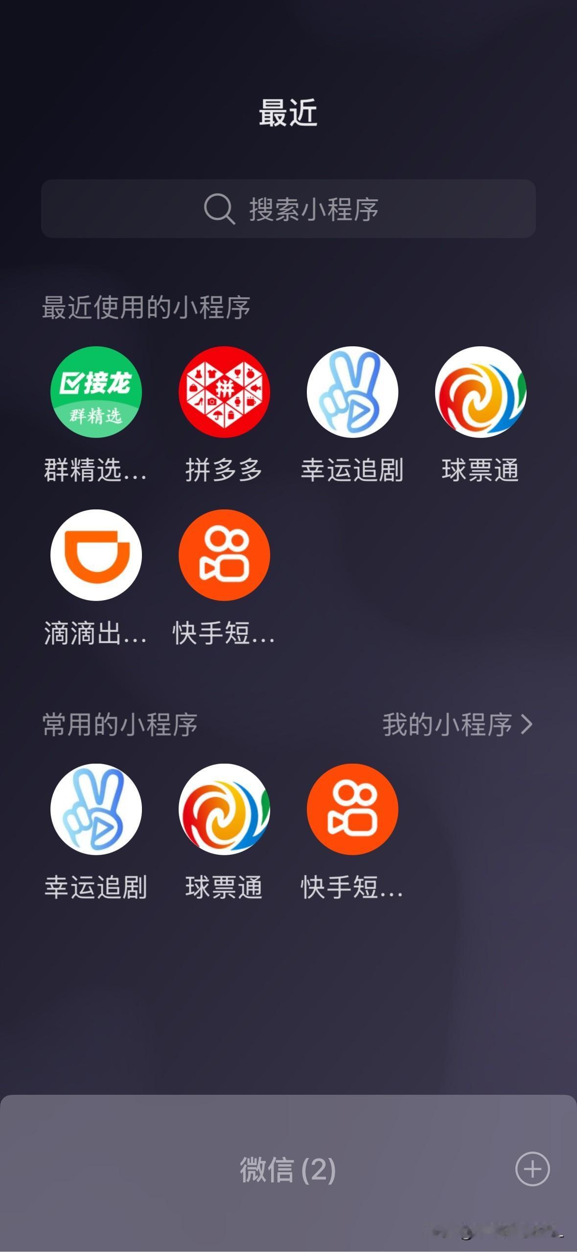 我是首先优选支付宝。微信没出来之前，我把自己的零钱都放在支付宝里，买东西的时候
