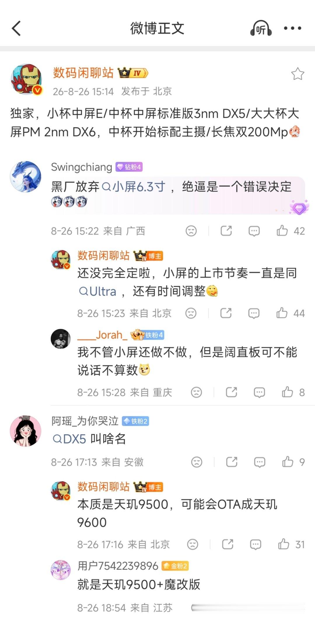 疑似OPPOFindX10系列命名曝光！OPPOFindX10EOPPOFindX10OPPOFin