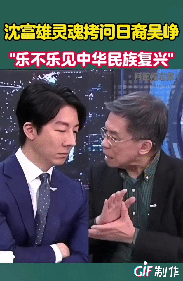 日裔台湾人已经明牌了，承认他们的目的就是帮助日本夺取中国台湾岛。 在公开节目