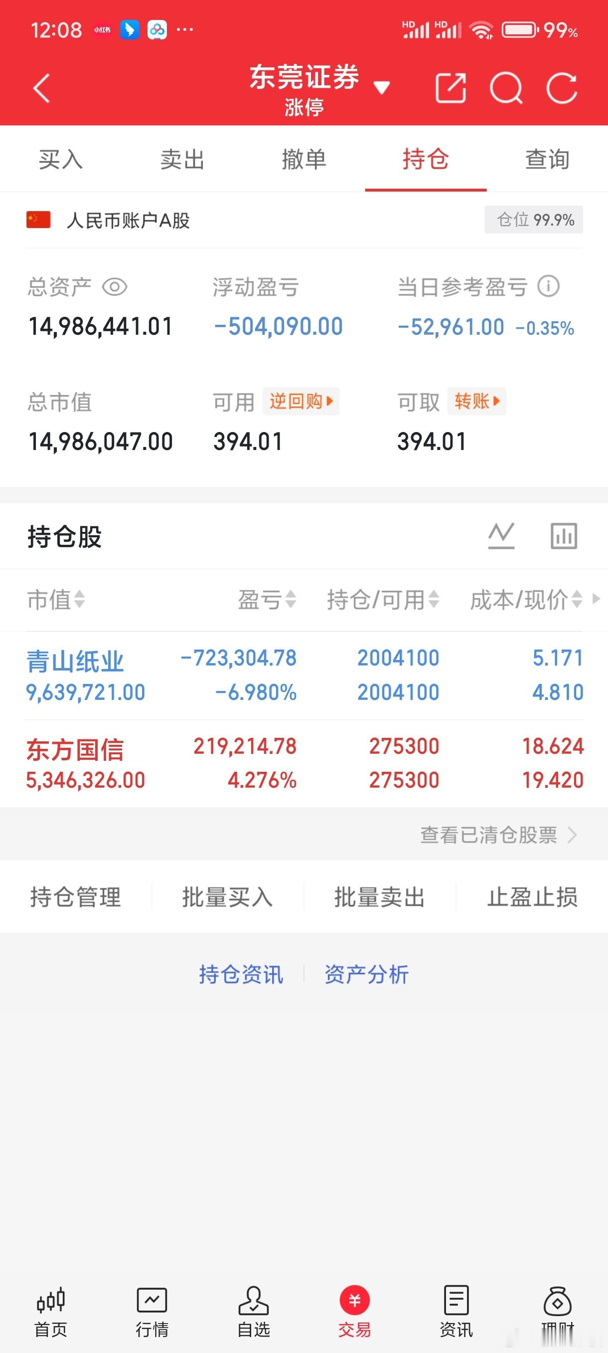 光纤+CPO+AI算力赛道爆发！8家高增长核心企业盘点核心事件康宁与英伟达达成长