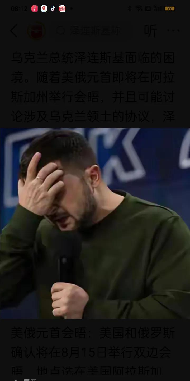 做美国人棋子输的让你无法相信！泽连斯基是拜登政府一手扶起来死磕俄罗斯的战将。如
