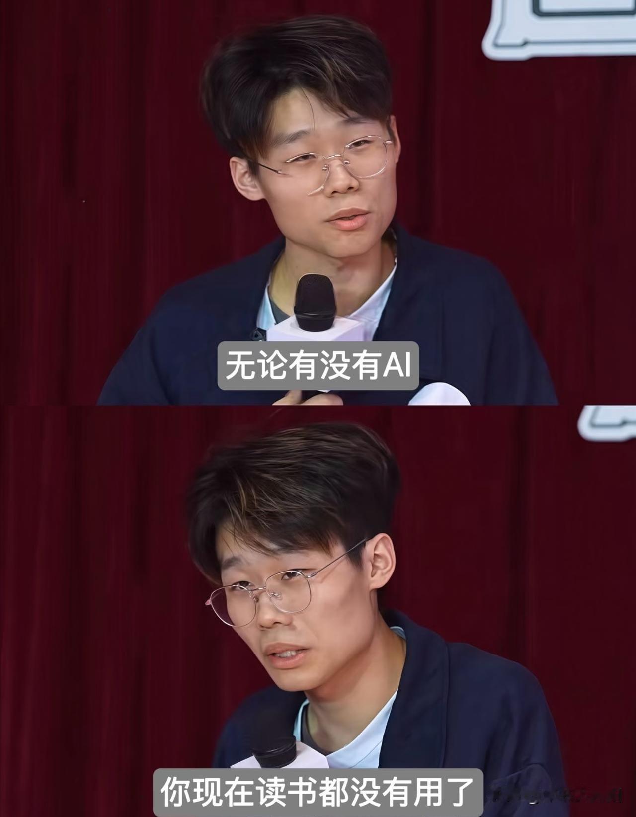面对迅速到来的AI时代，很多大佬说过“别上学了，用AI去创业”吧！那你们知道我哥