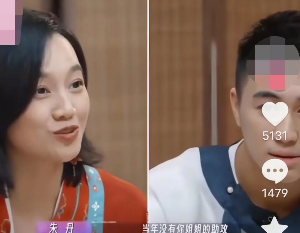 朱丹质疑何猷君：“你爱情开始的时候，有否考虑到你姐姐，她的功劳不存在吗？”何猷君
