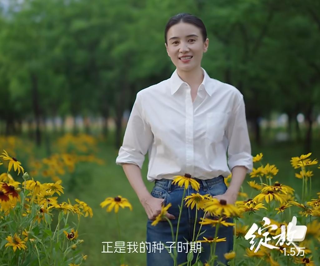 2026已经过半，不管你上半年过得好与坏，一定要听听宋佳这段话，让你瞬间释怀