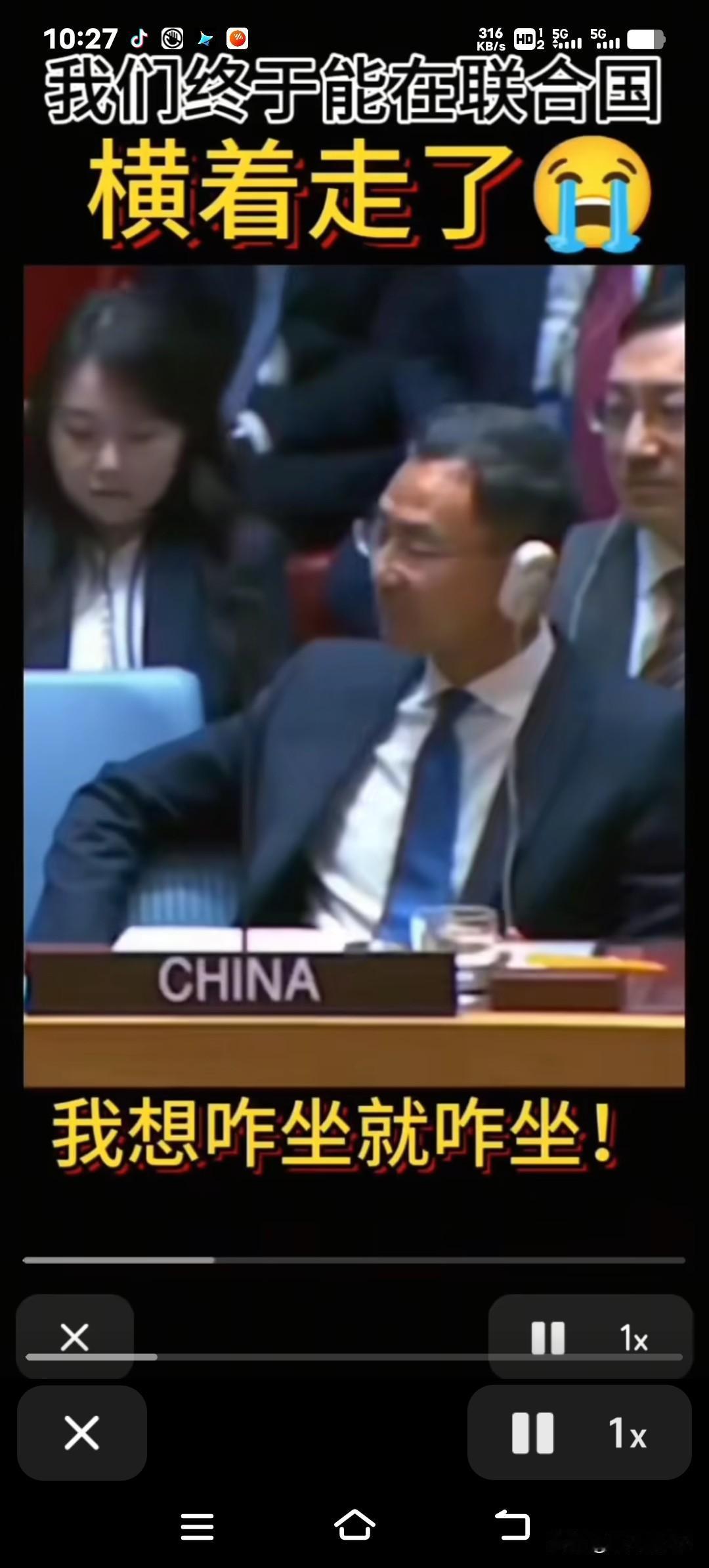 德国前外长贝尔伯克当选上第80届联大主席，167票赞成的结果背后，其实藏着不少不