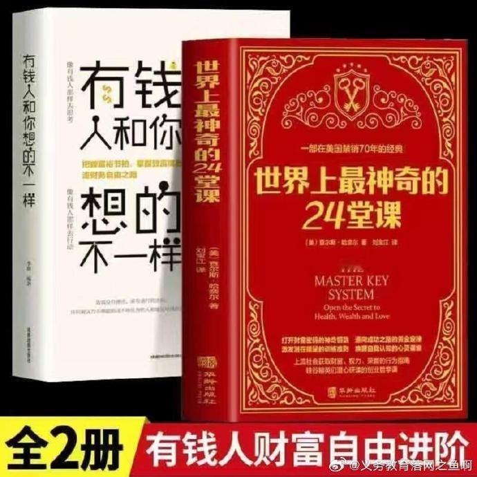 【梁文峰：如何变优秀】你不会的东西，觉得难的东西，一定不要躲，先搞明白，后精湛，