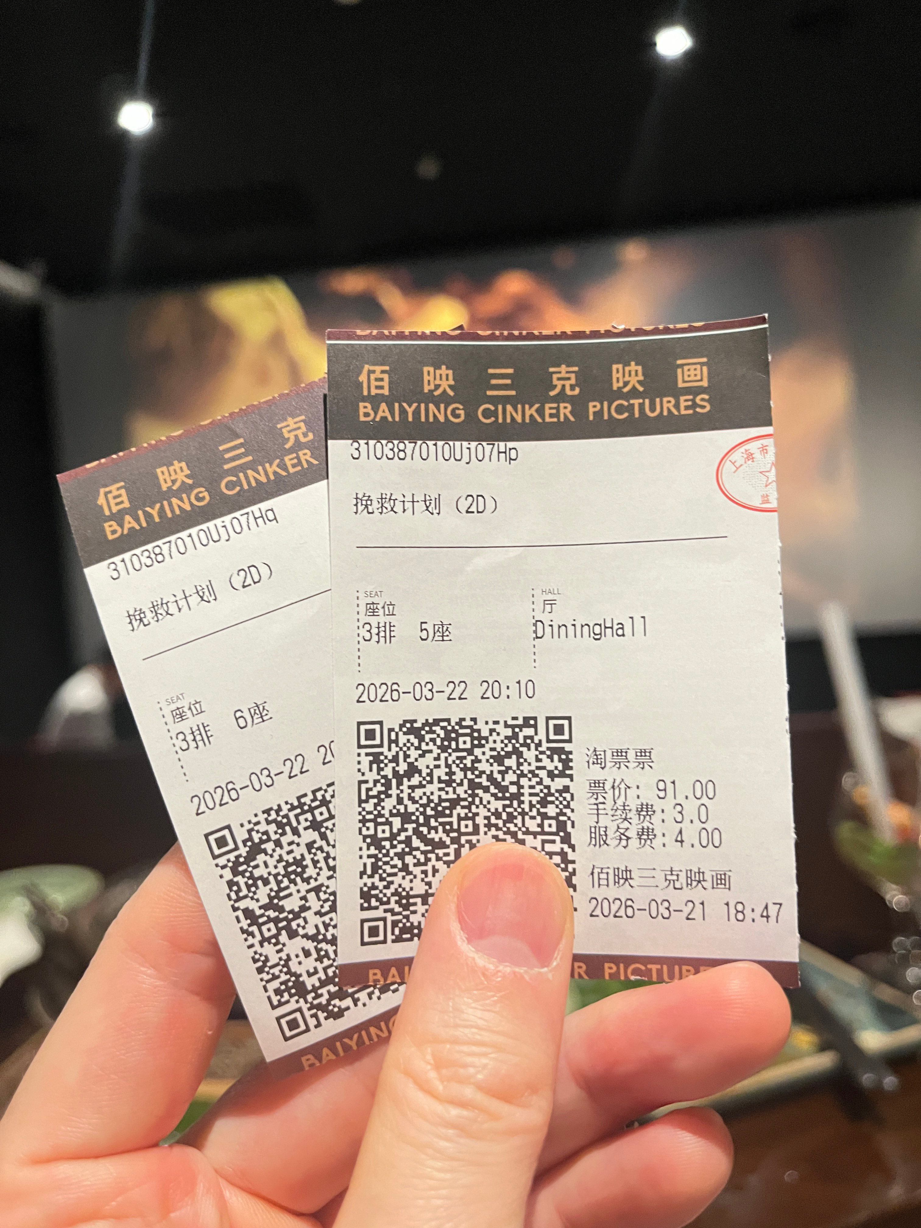 每日一片《挽救计划》（2026）今年春季档最值得的院线片，趁这周末抓紧安排。听