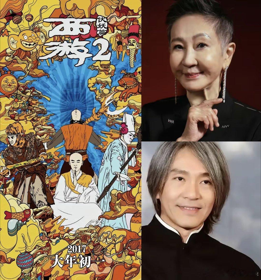 特地查了一下施南生不查不知道，一查真意外，周星驰跟她居然还合作过一部电影——《西